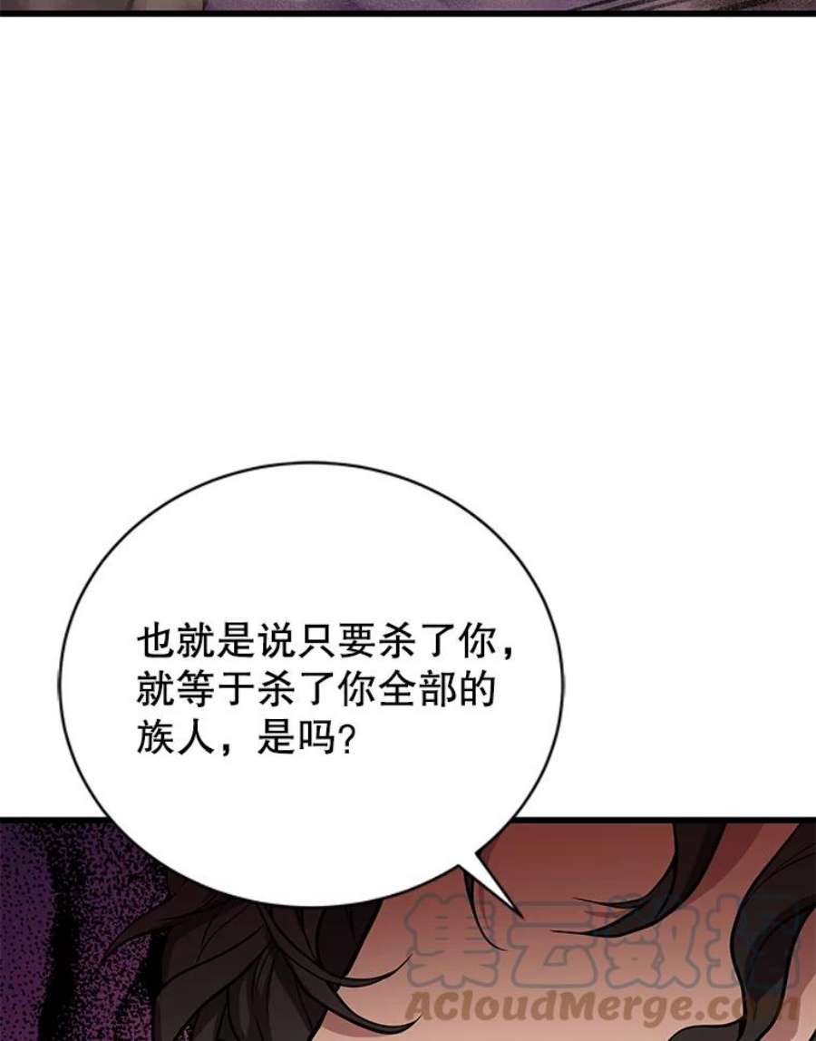 地狱独食20.获得胜利