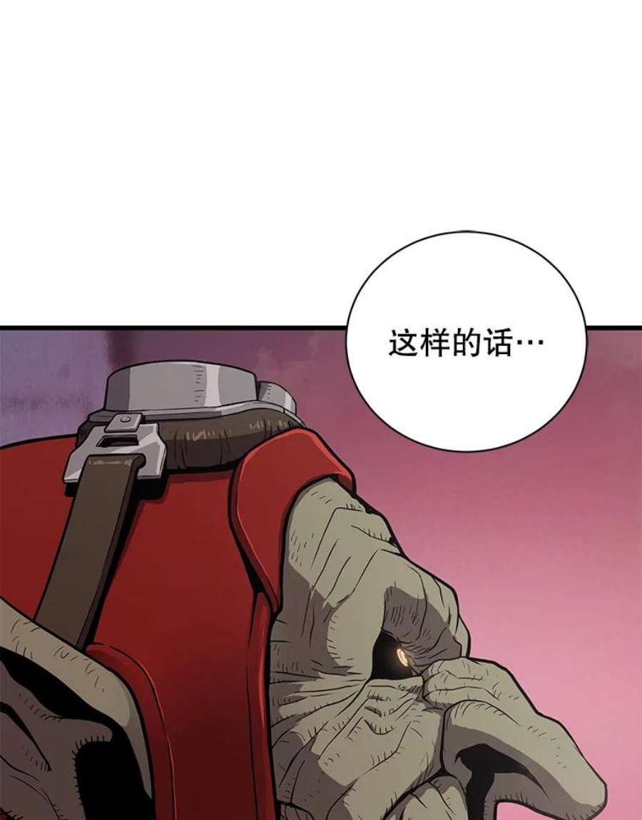 地狱独食20.获得胜利