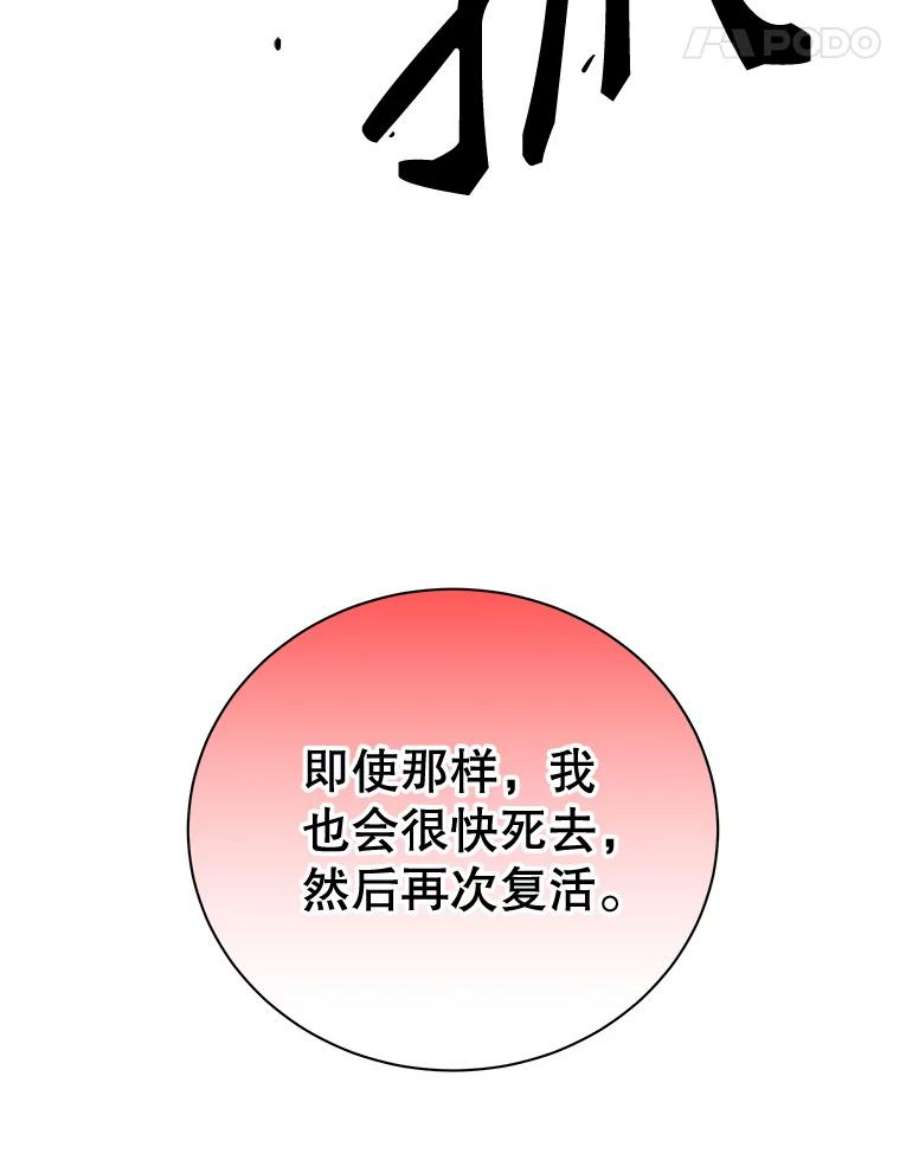 地狱独食20.获得胜利