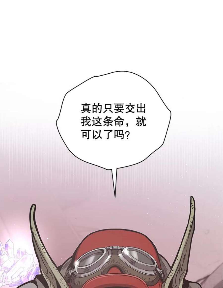 地狱独食20.获得胜利