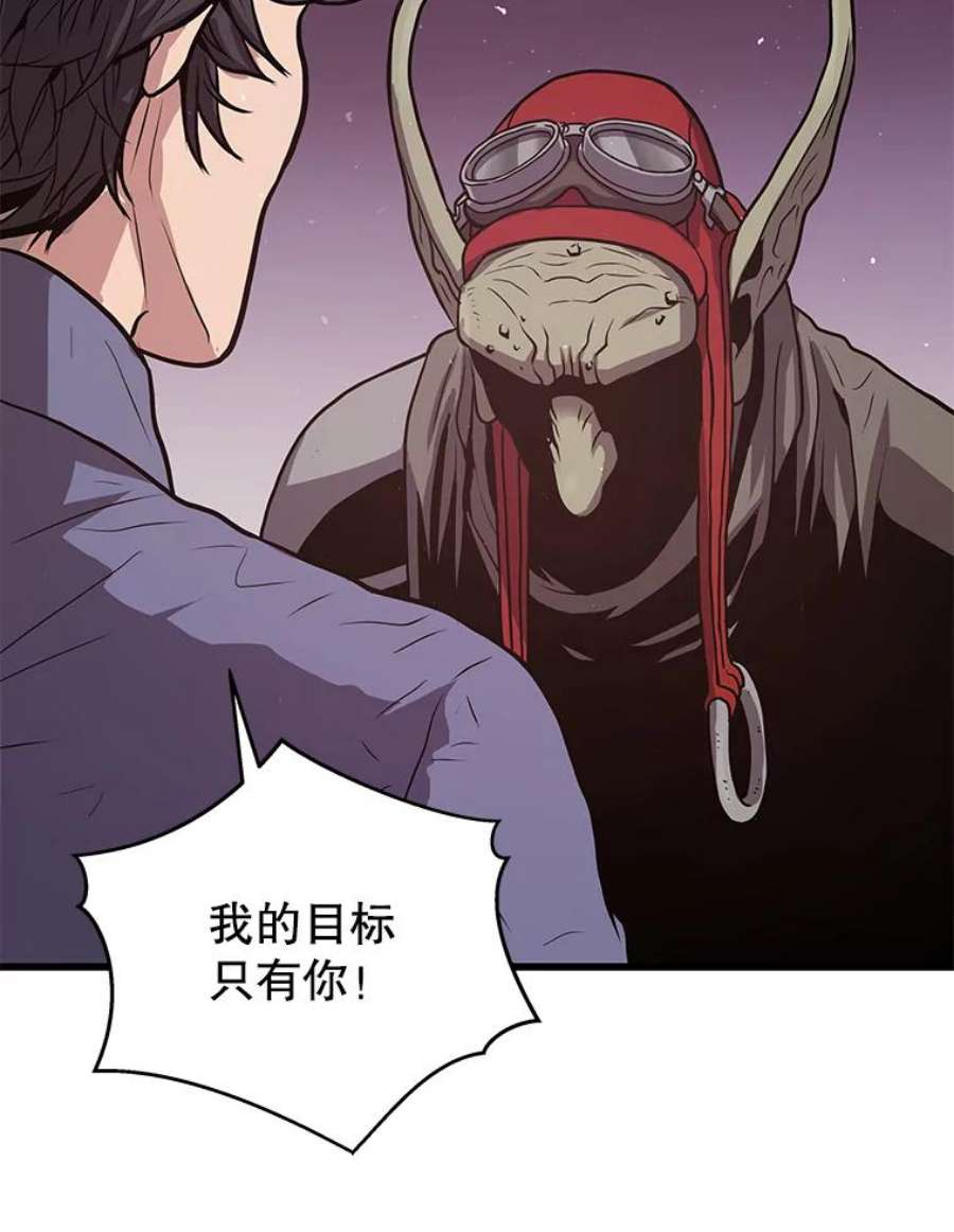 地狱独食20.获得胜利