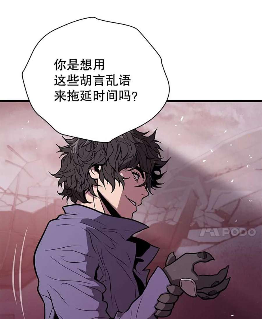 地狱独食20.获得胜利