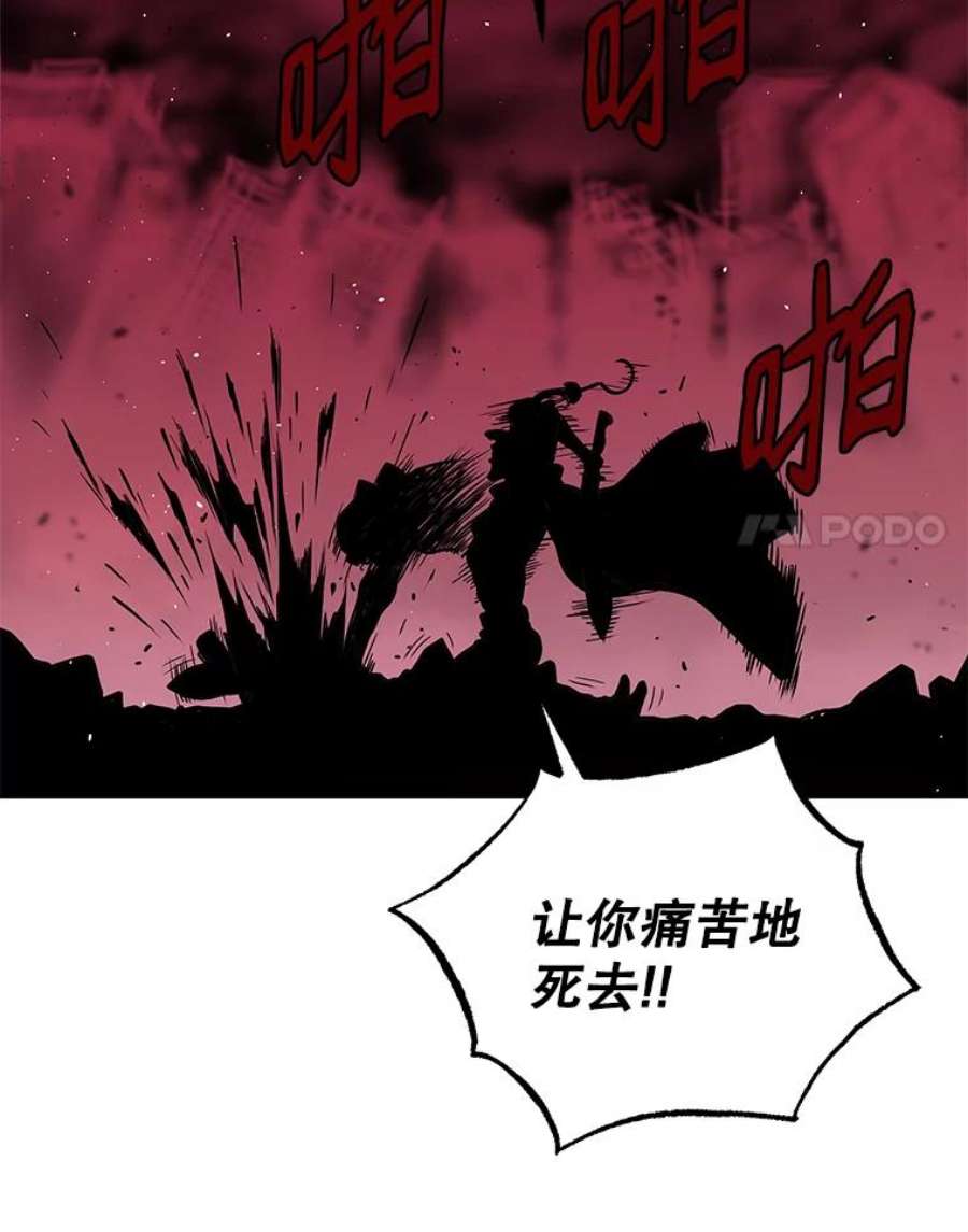 地狱独食20.获得胜利