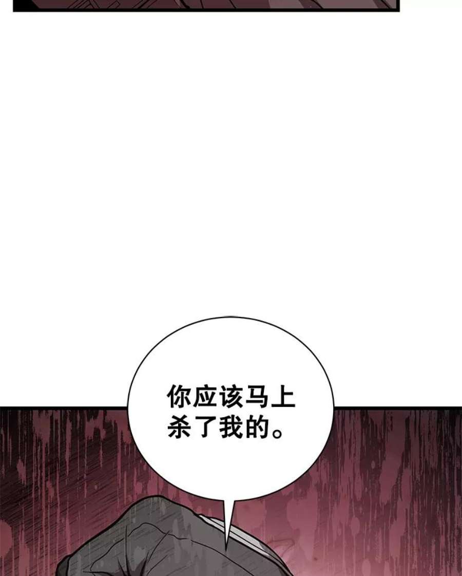 地狱独食20.获得胜利