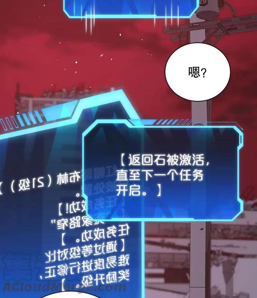 地狱独食21.向尤敏坦白