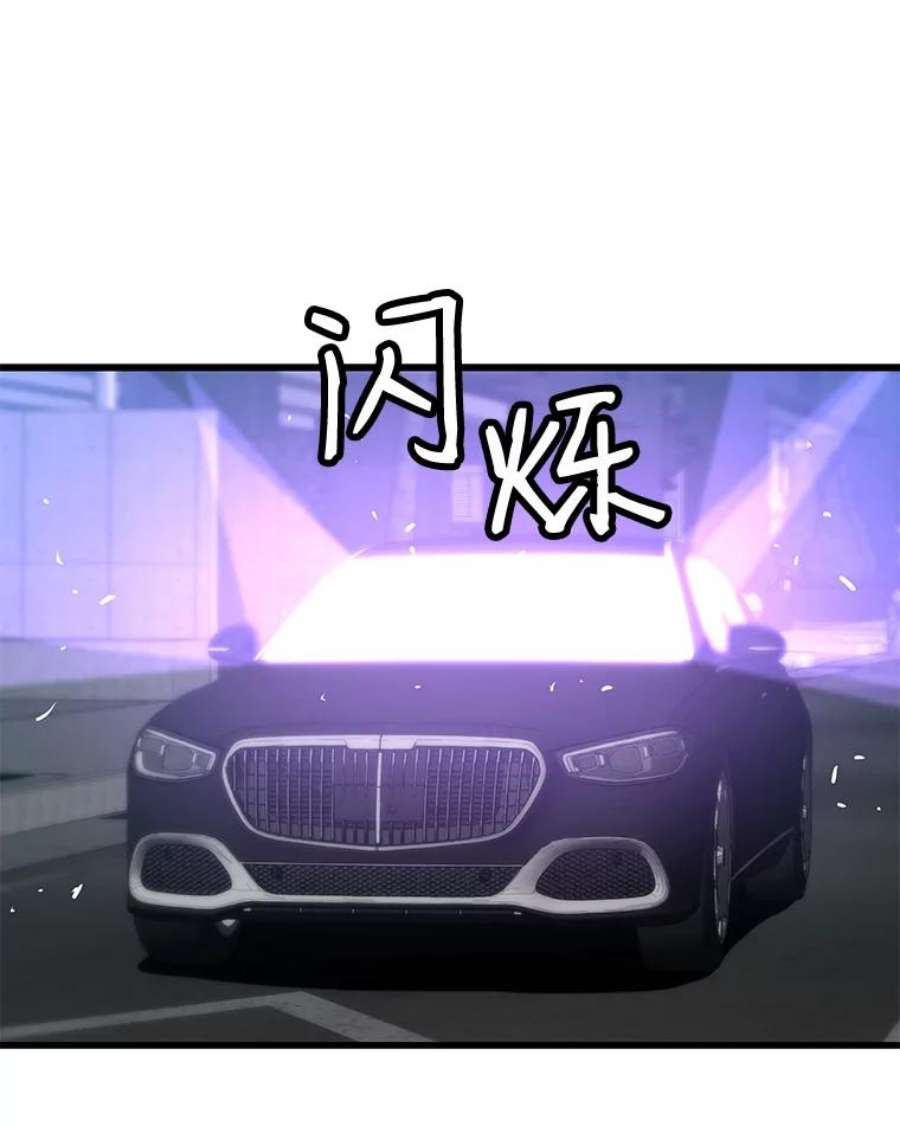 地狱独食21.向尤敏坦白