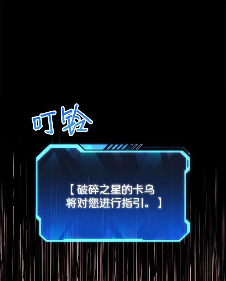 地狱独食21.向尤敏坦白