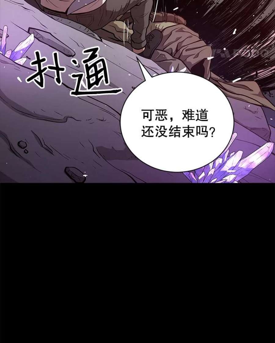 地狱独食21.向尤敏坦白