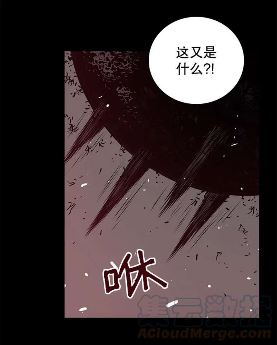 地狱独食21.向尤敏坦白