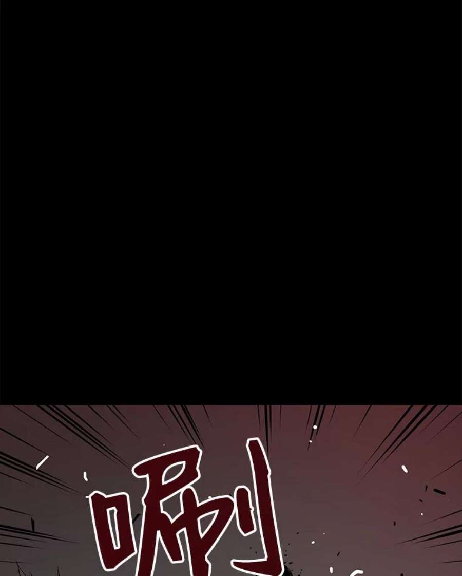 地狱独食21.向尤敏坦白