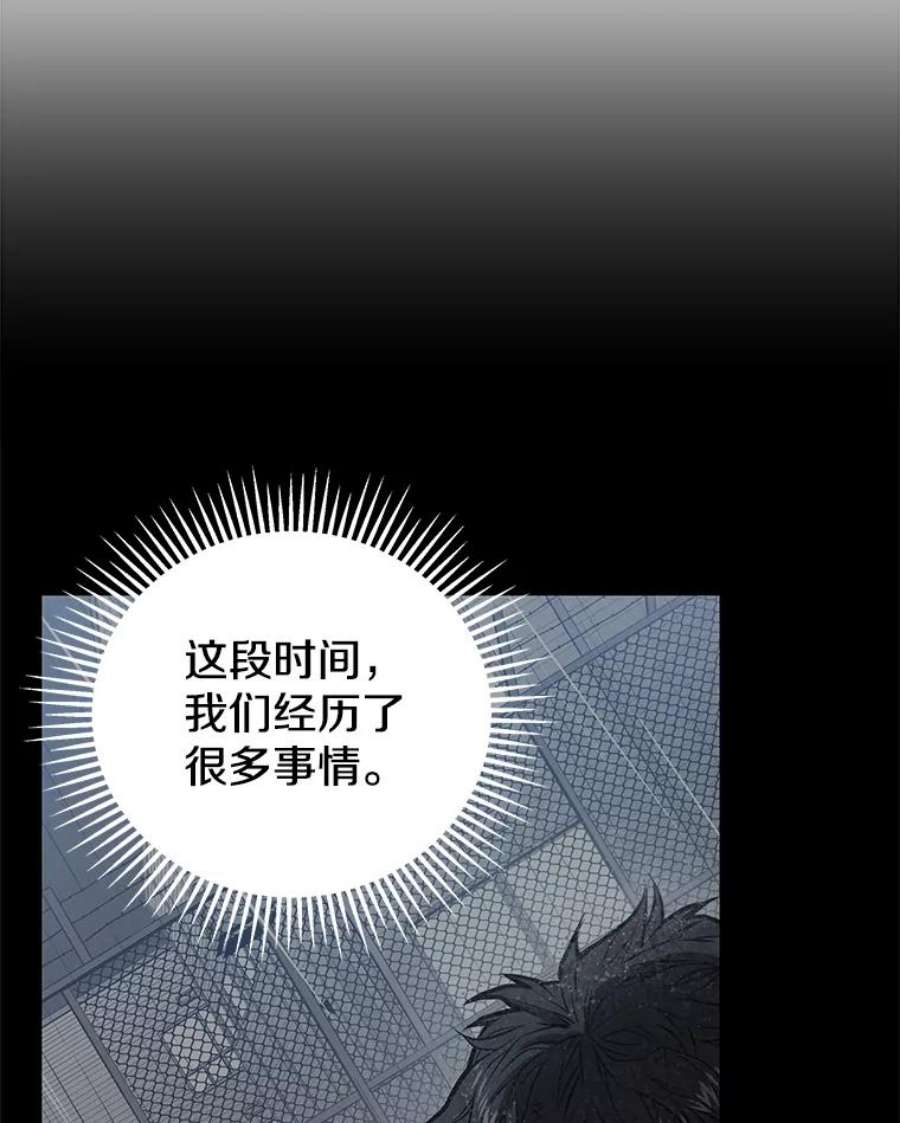 地狱独食21.向尤敏坦白