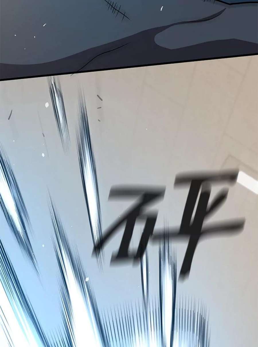 地狱独食22.与林辉硕的交易