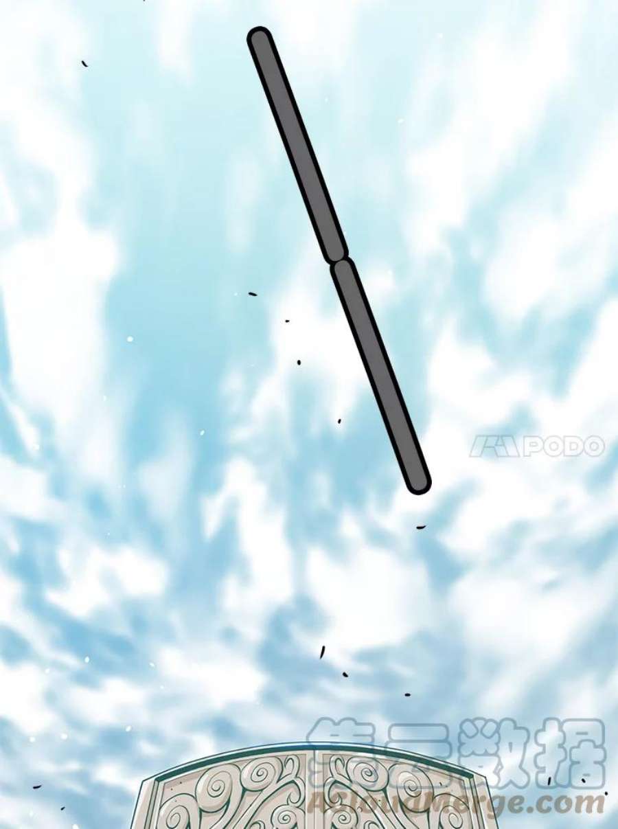 地狱独食22.与林辉硕的交易