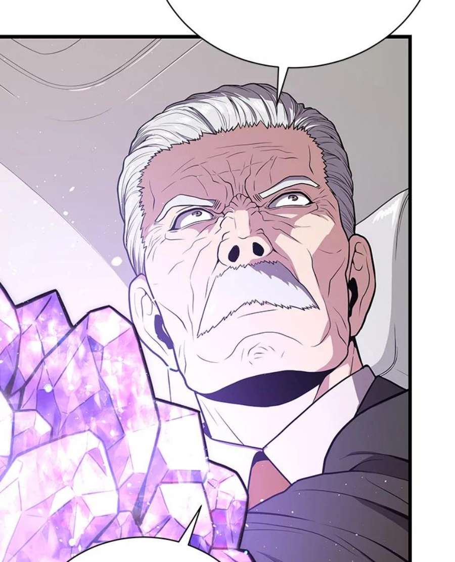 地狱独食22.与林辉硕的交易