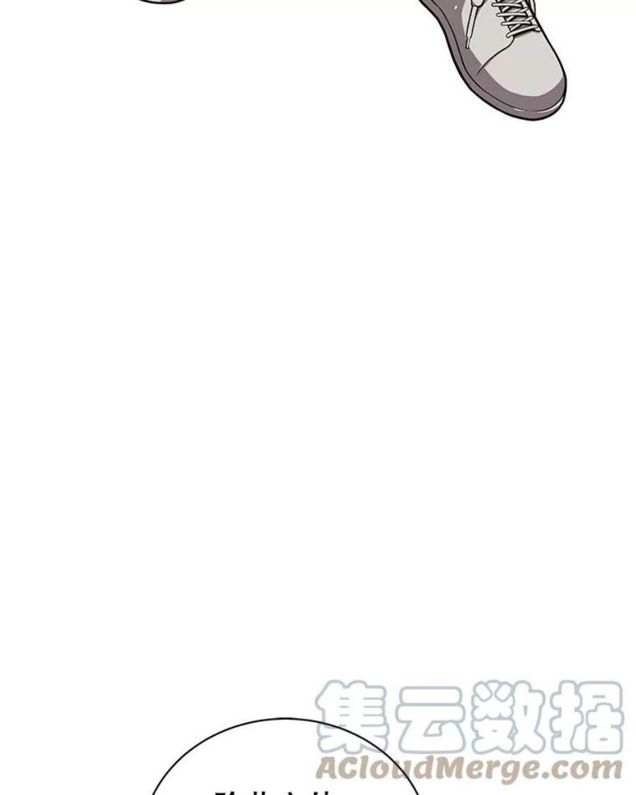 地狱独食22.与林辉硕的交易
