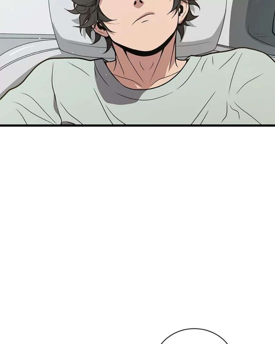 地狱独食22.与林辉硕的交易