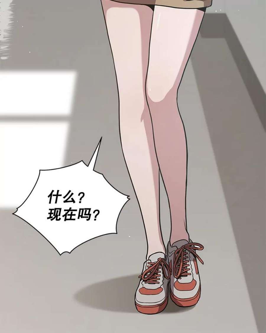 地狱独食22.与林辉硕的交易