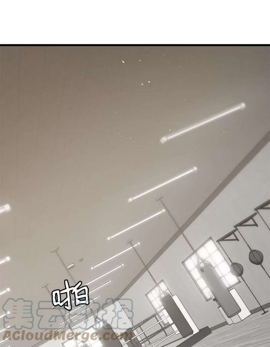 地狱独食22.与林辉硕的交易