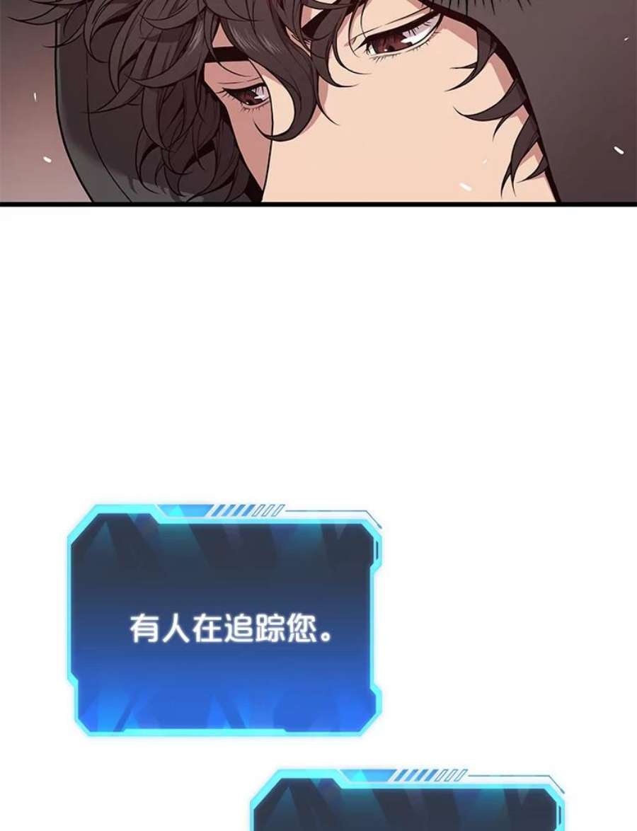 地狱独食29.新任务开启