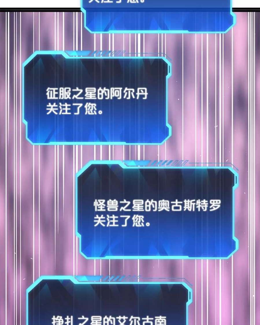 地狱独食29.新任务开启