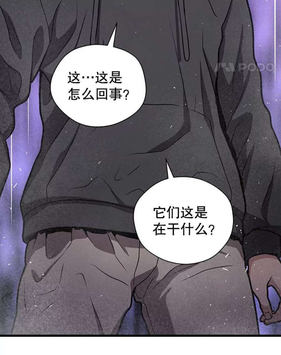 地狱独食29.新任务开启