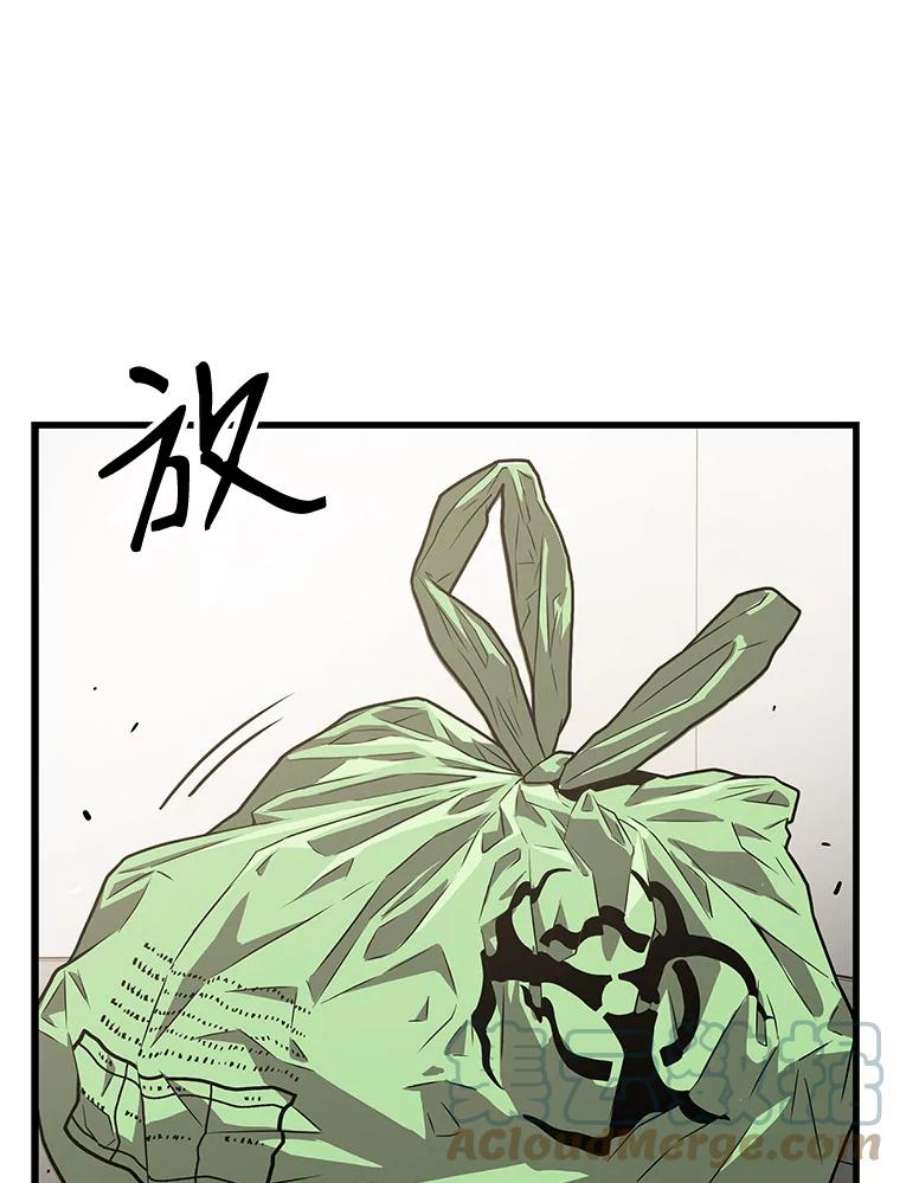 地狱独食29.新任务开启