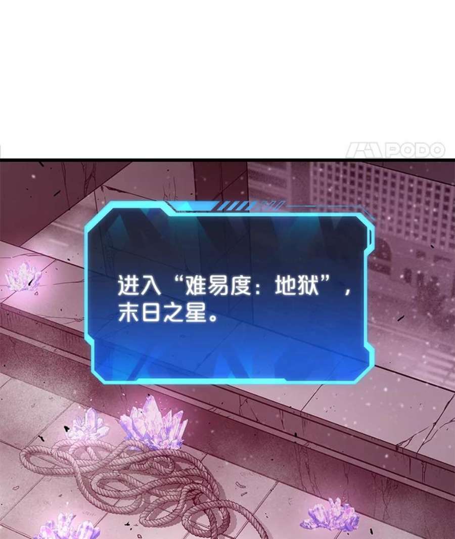 地狱独食29.新任务开启