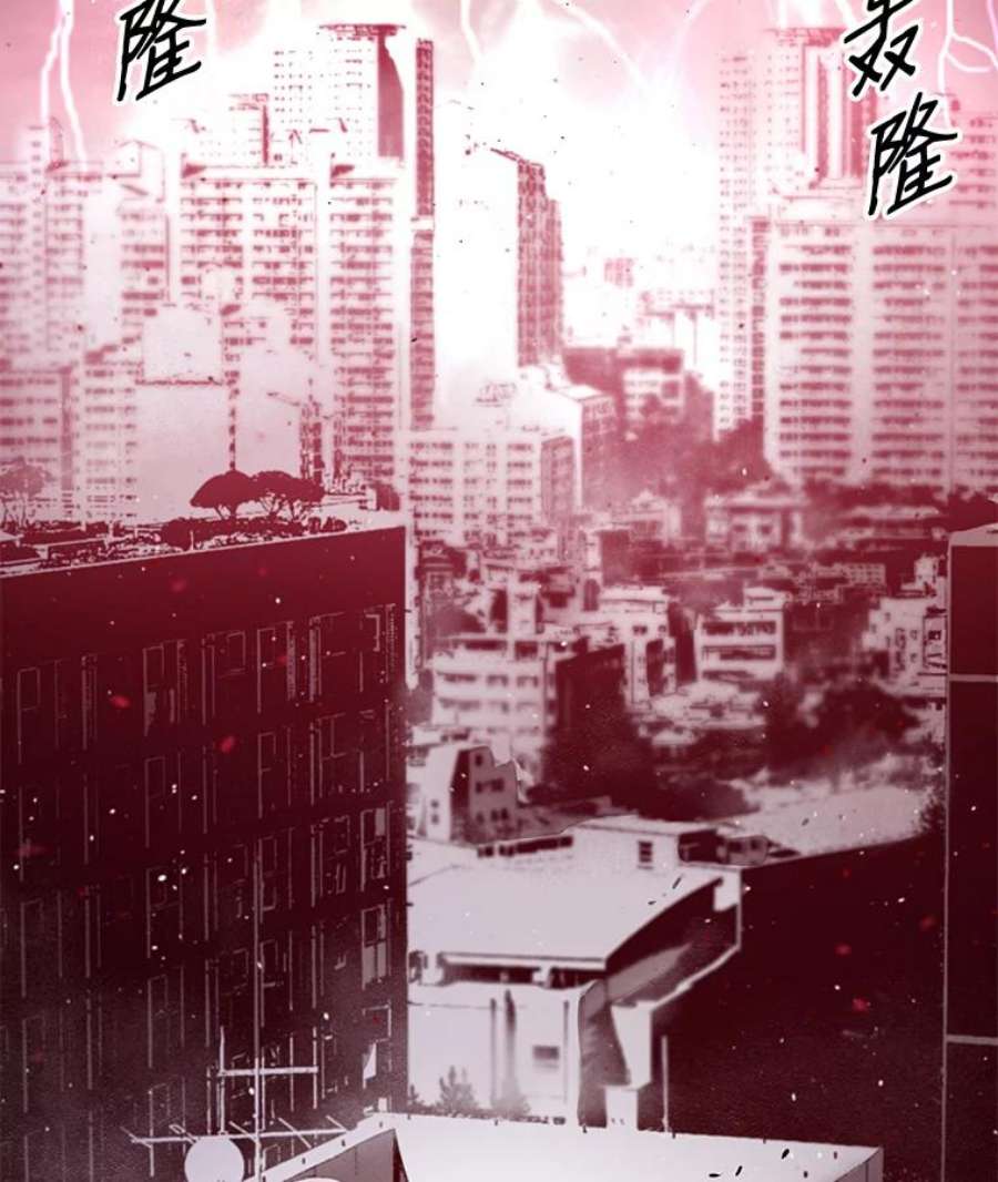 地狱独食29.新任务开启