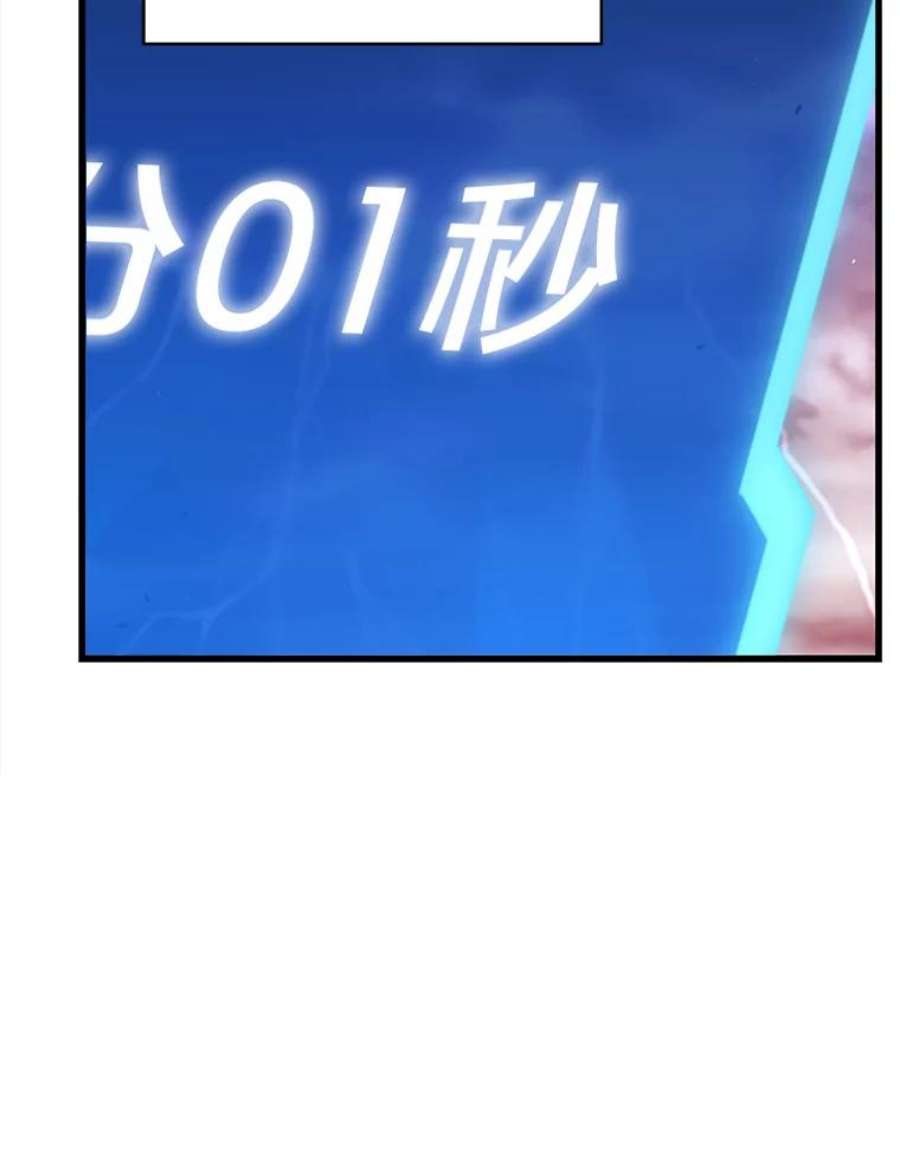 地狱独食29.新任务开启