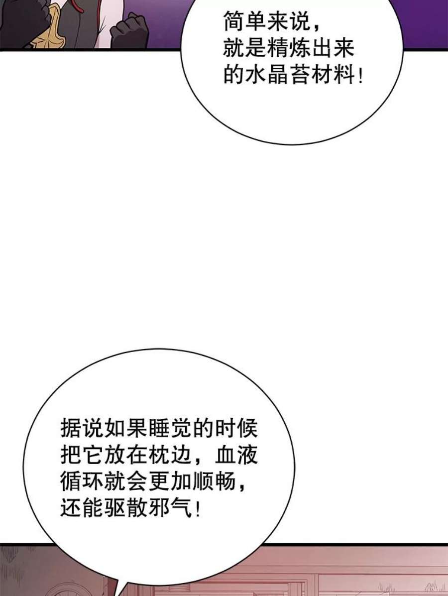 地狱独食29.新任务开启