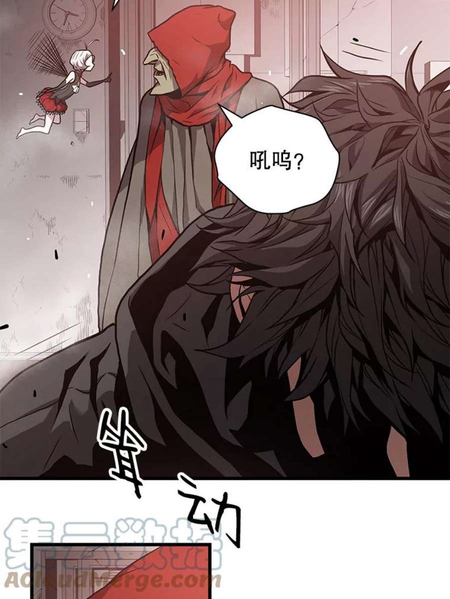 地狱独食29.新任务开启