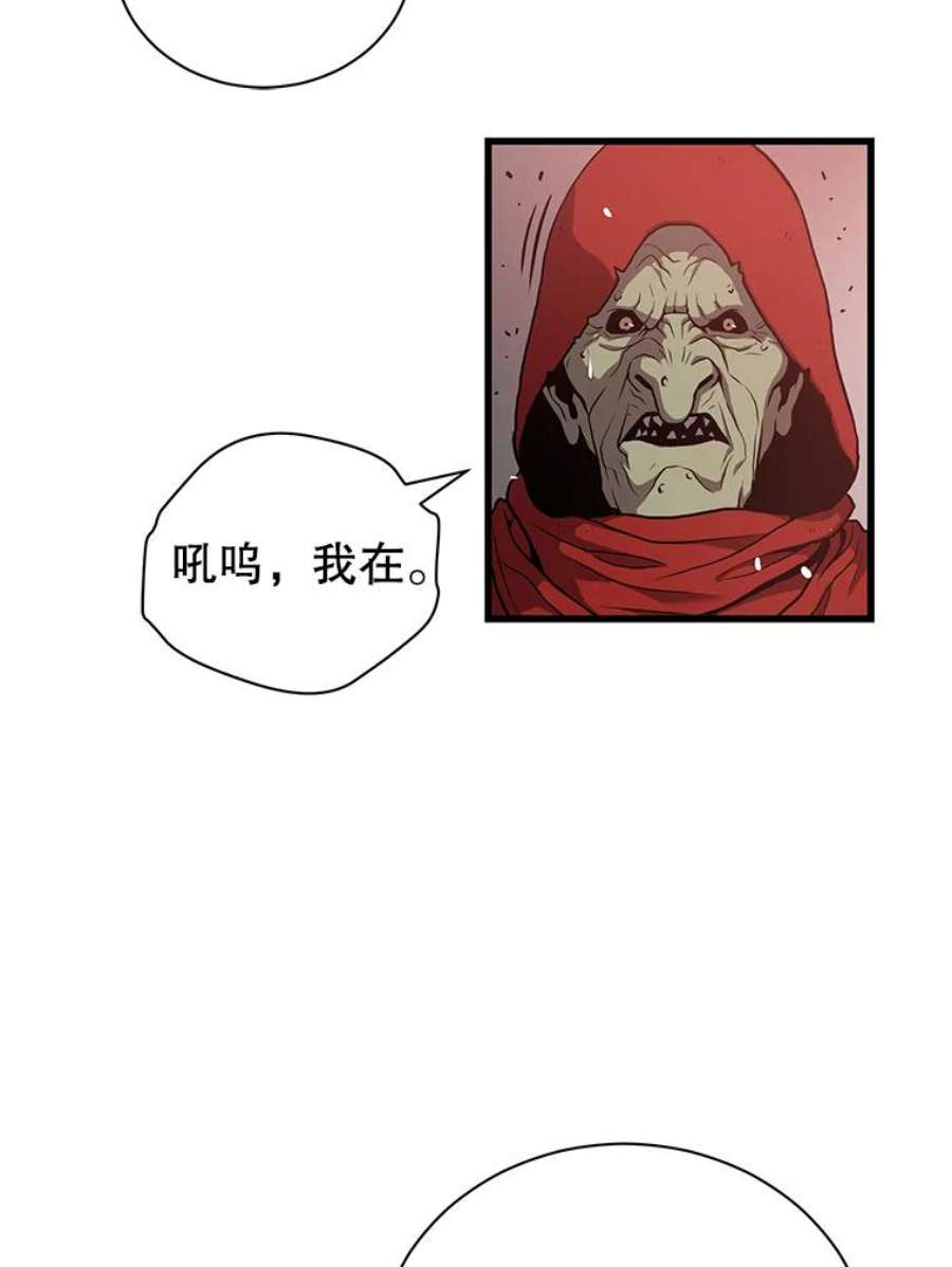 地狱独食29.新任务开启