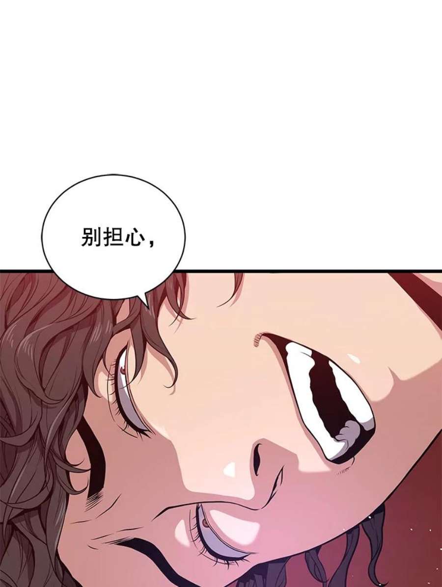 地狱独食29.新任务开启