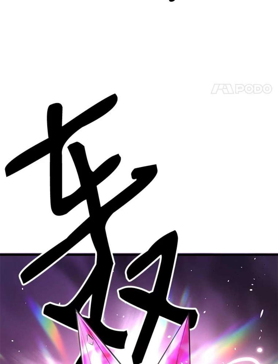 地狱独食29.新任务开启