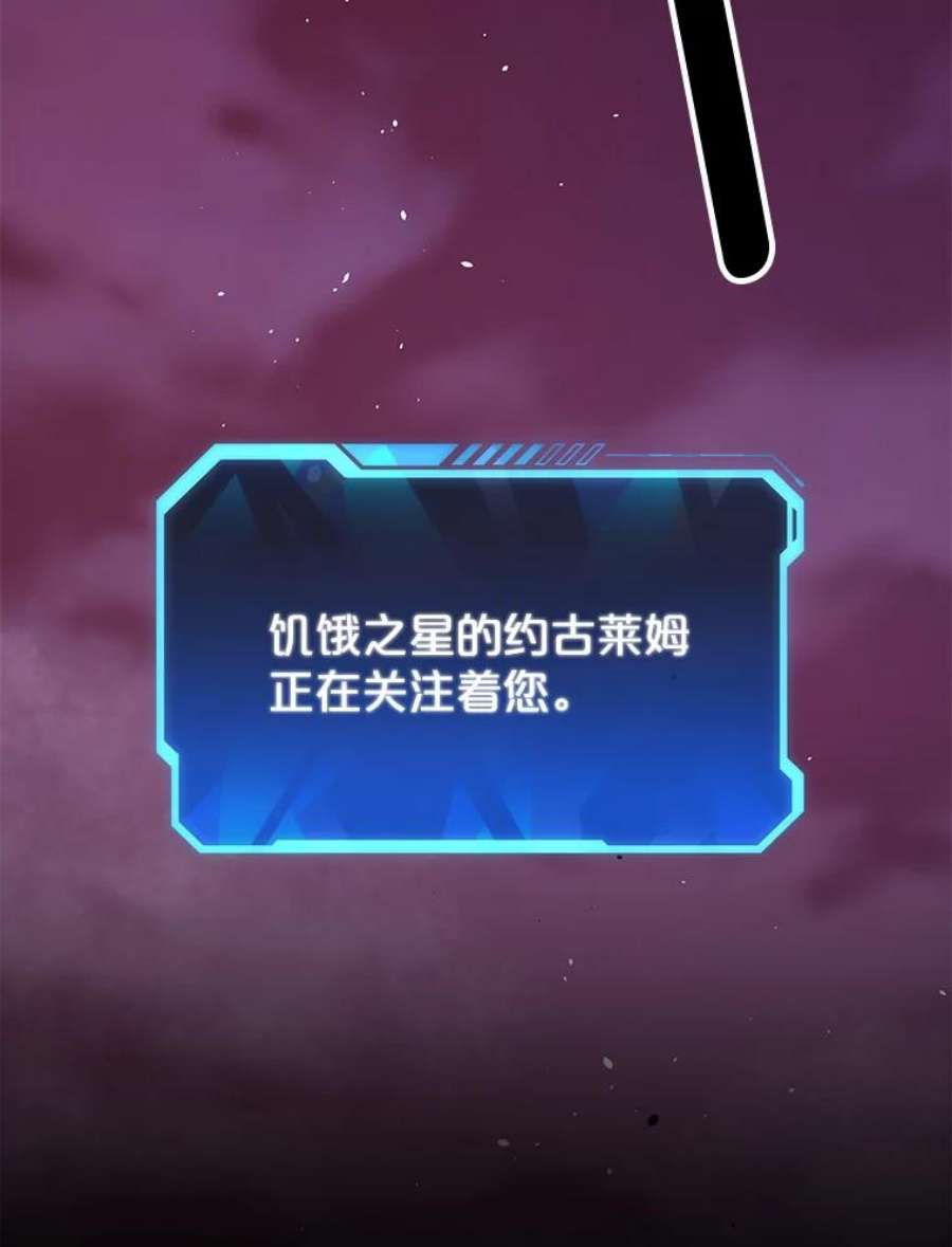 地狱独食29.新任务开启
