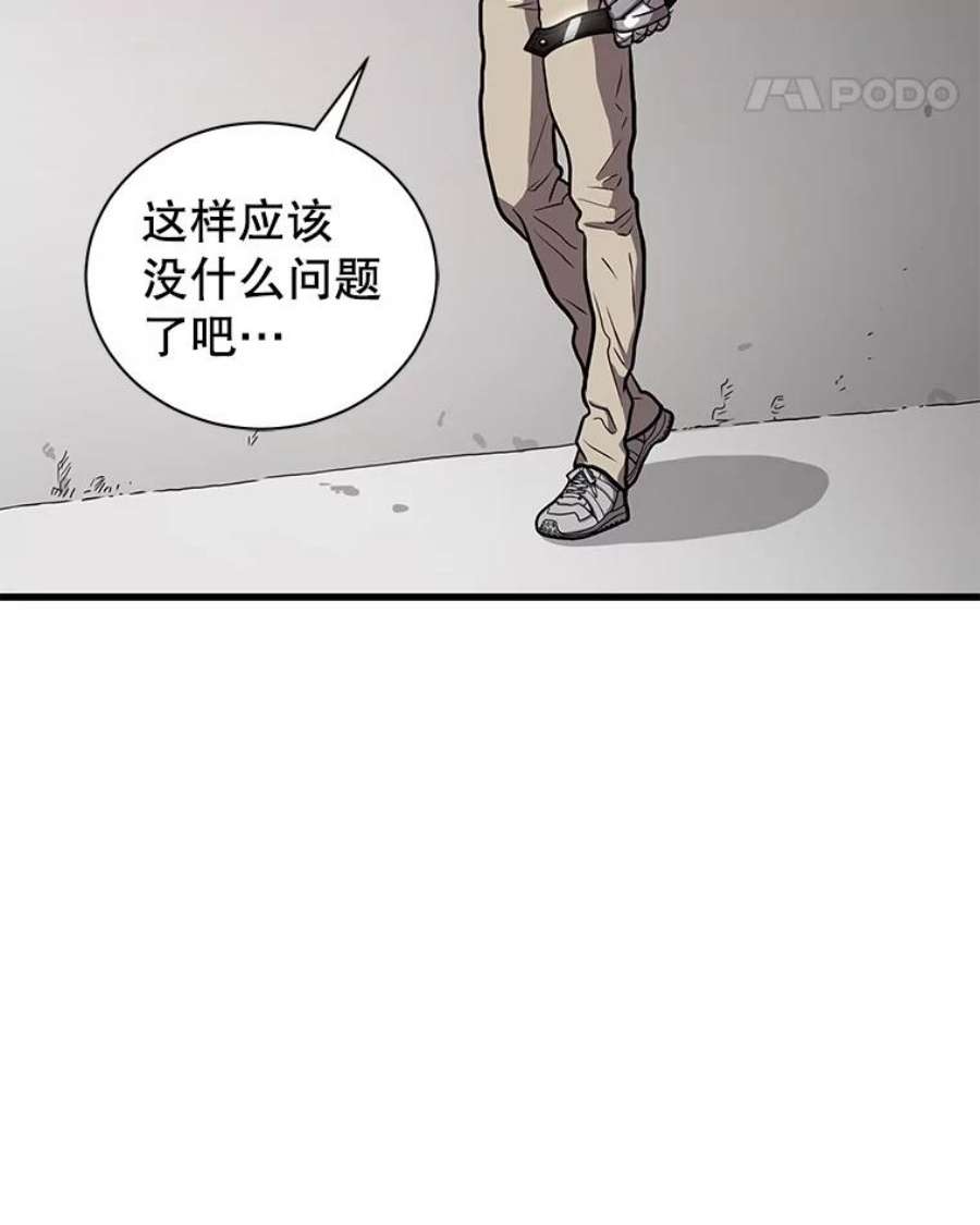 地狱独食29.新任务开启