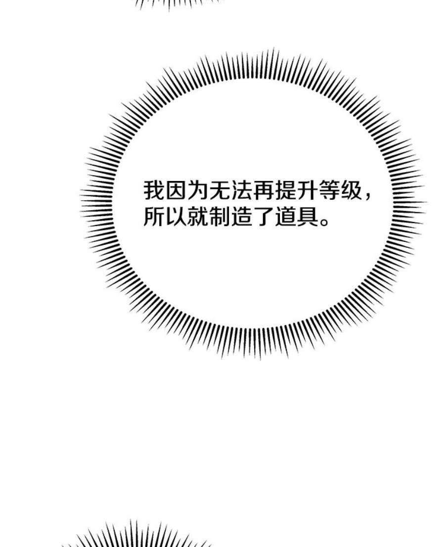 地狱独食29.新任务开启