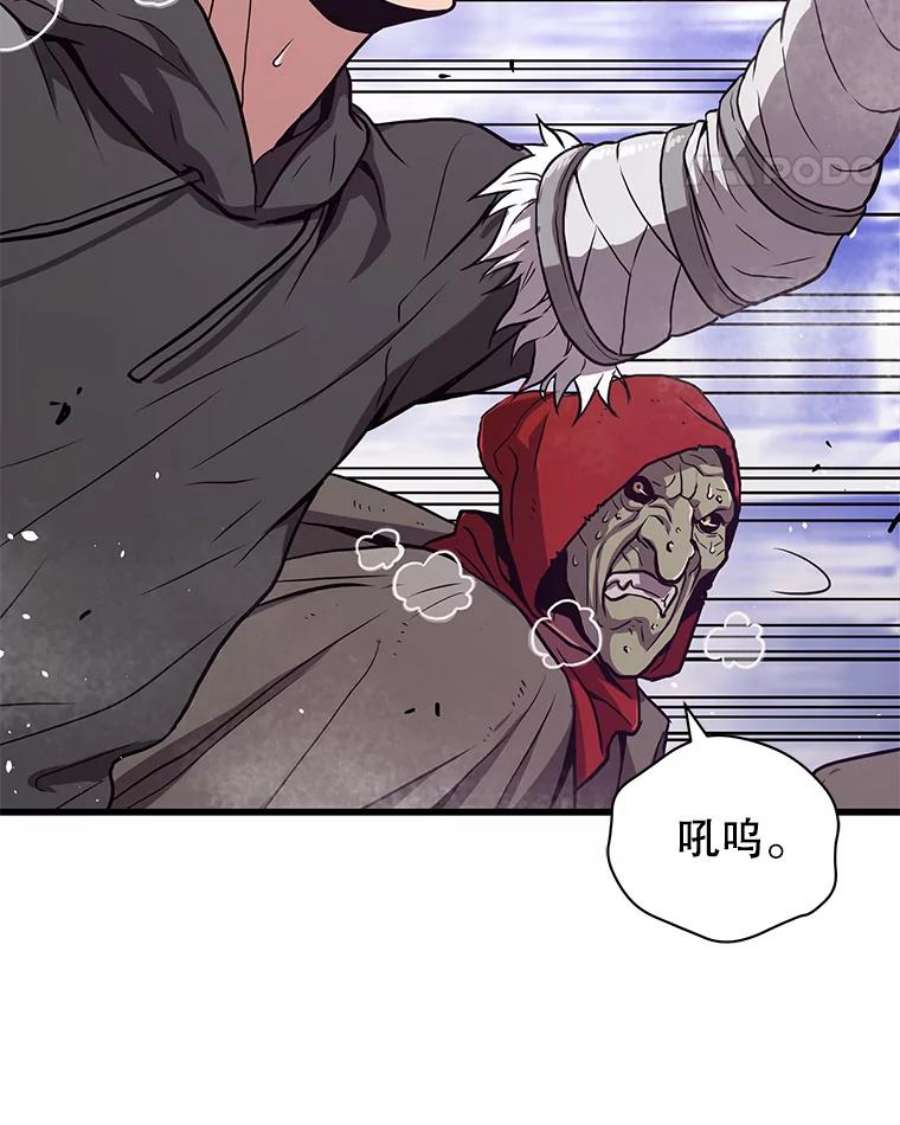 地狱独食30.恶鬼地狱