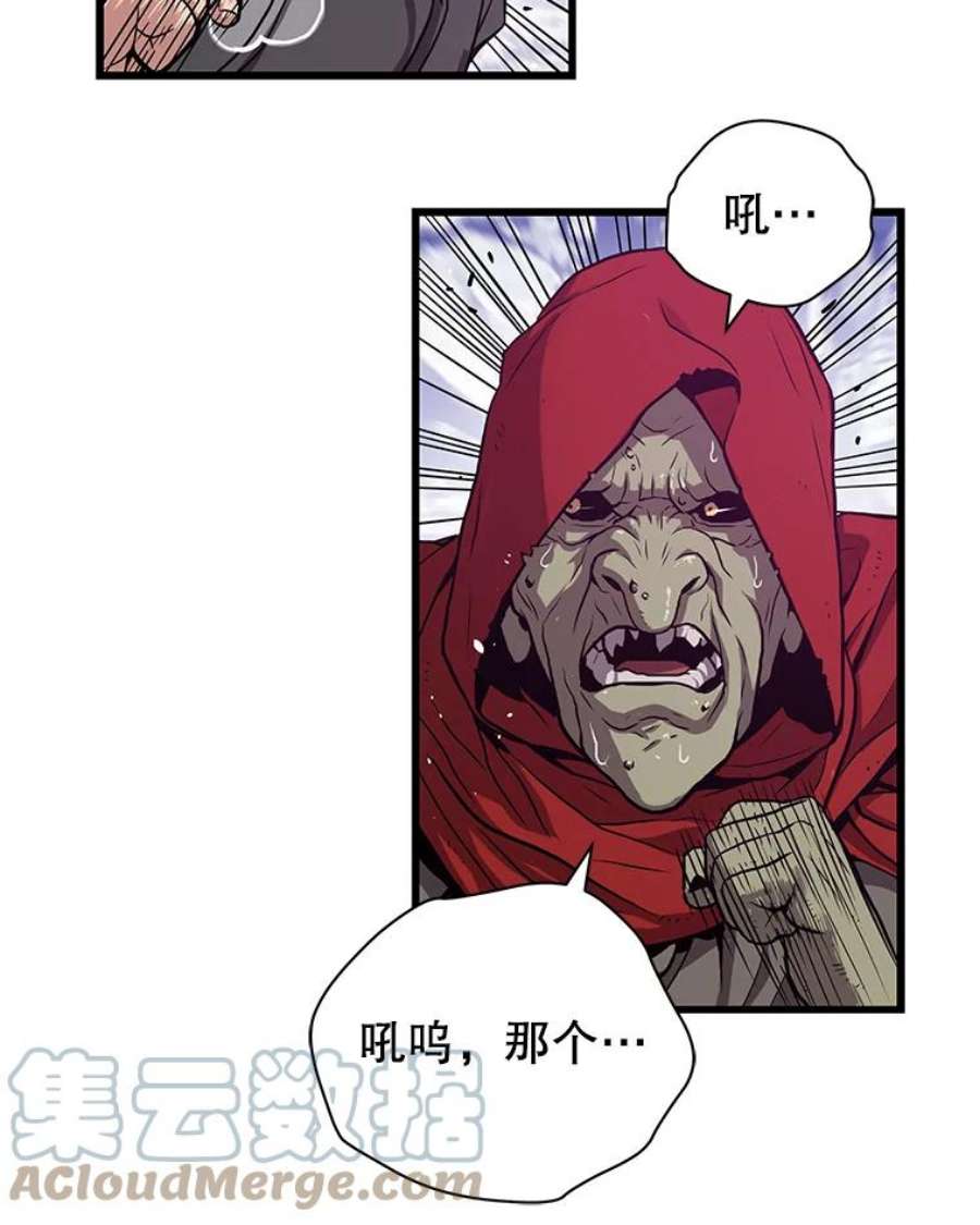 地狱独食30.恶鬼地狱