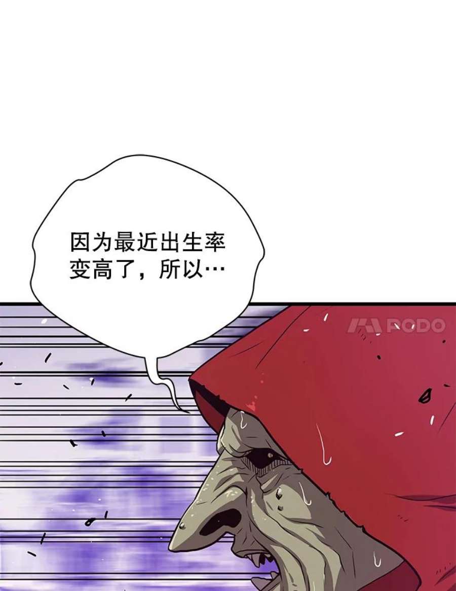 地狱独食30.恶鬼地狱
