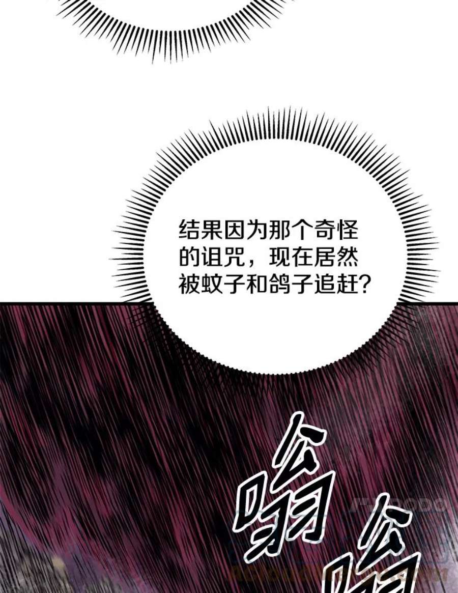 地狱独食30.恶鬼地狱
