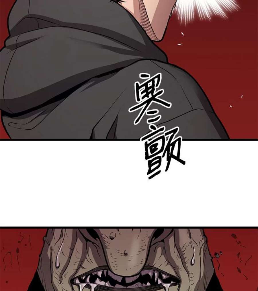 地狱独食30.恶鬼地狱