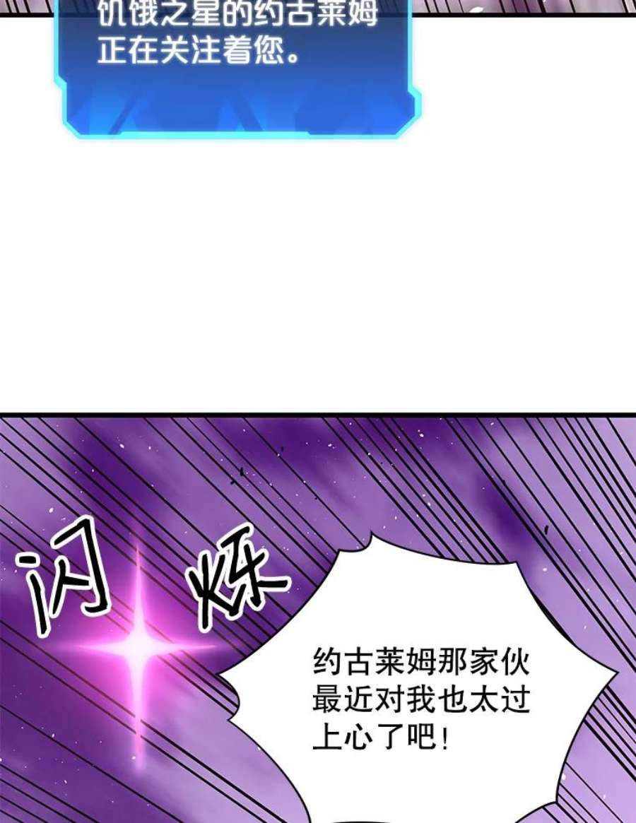 地狱独食30.恶鬼地狱