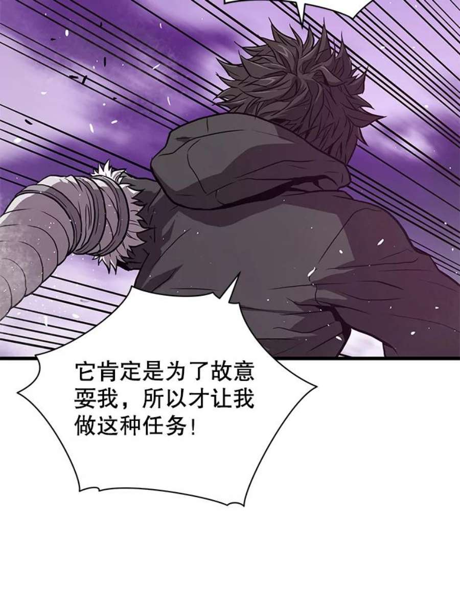 地狱独食30.恶鬼地狱