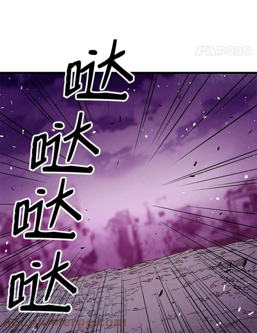 地狱独食30.恶鬼地狱