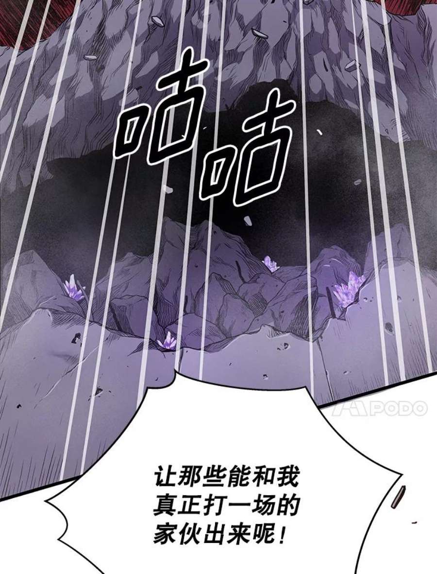 地狱独食30.恶鬼地狱
