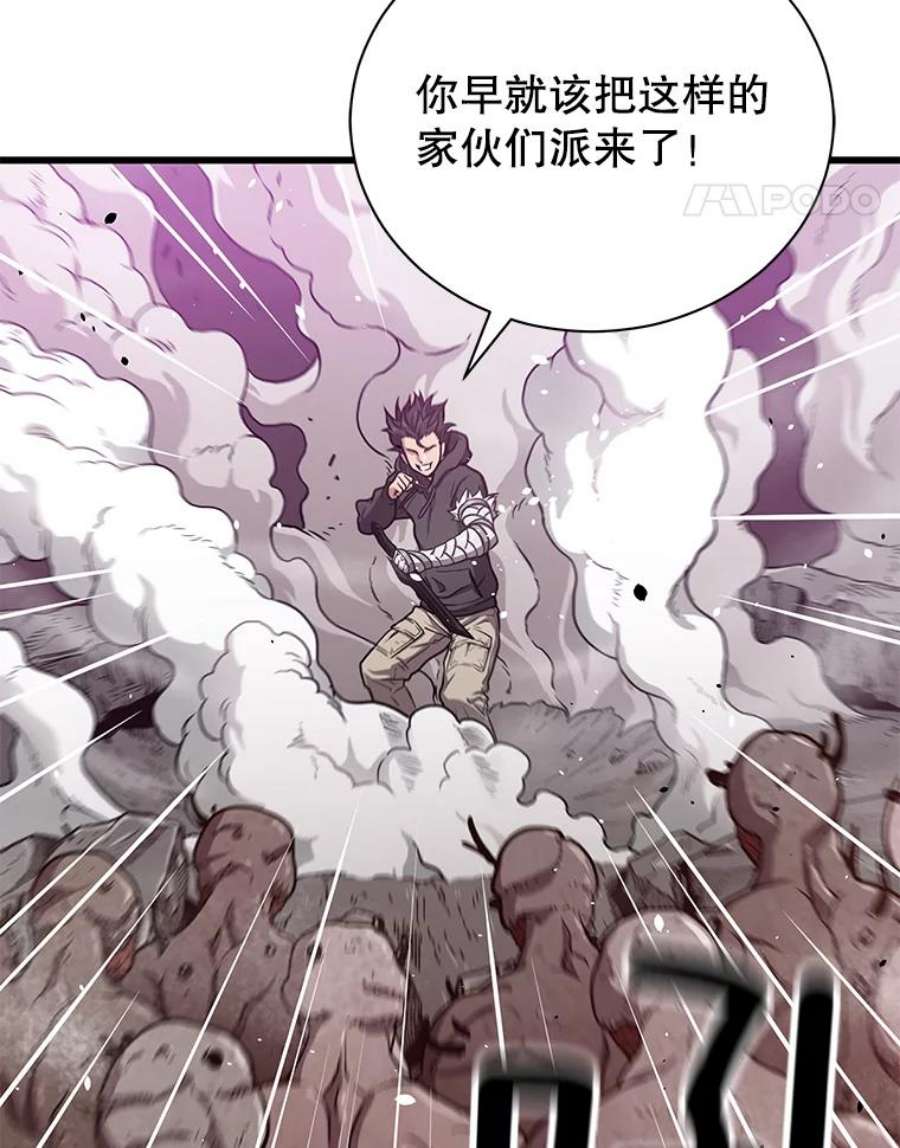地狱独食30.恶鬼地狱