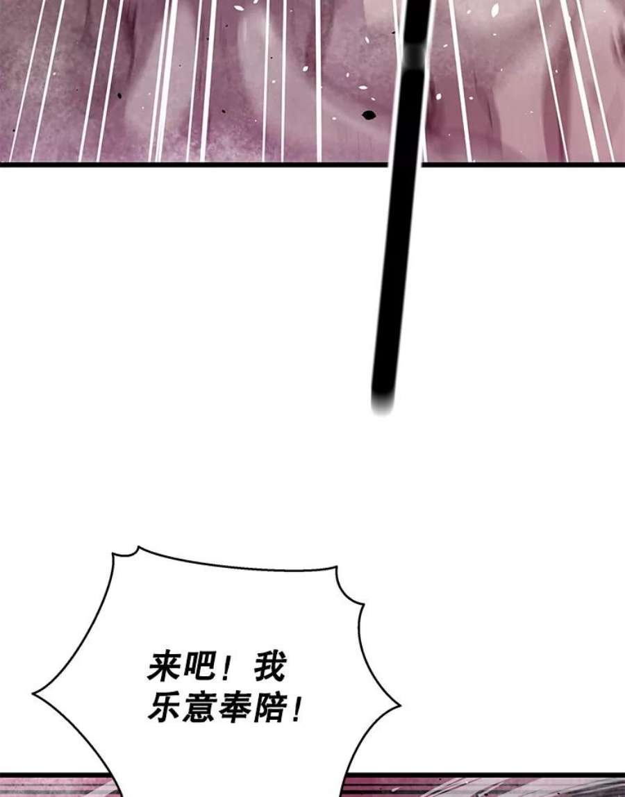 地狱独食30.恶鬼地狱