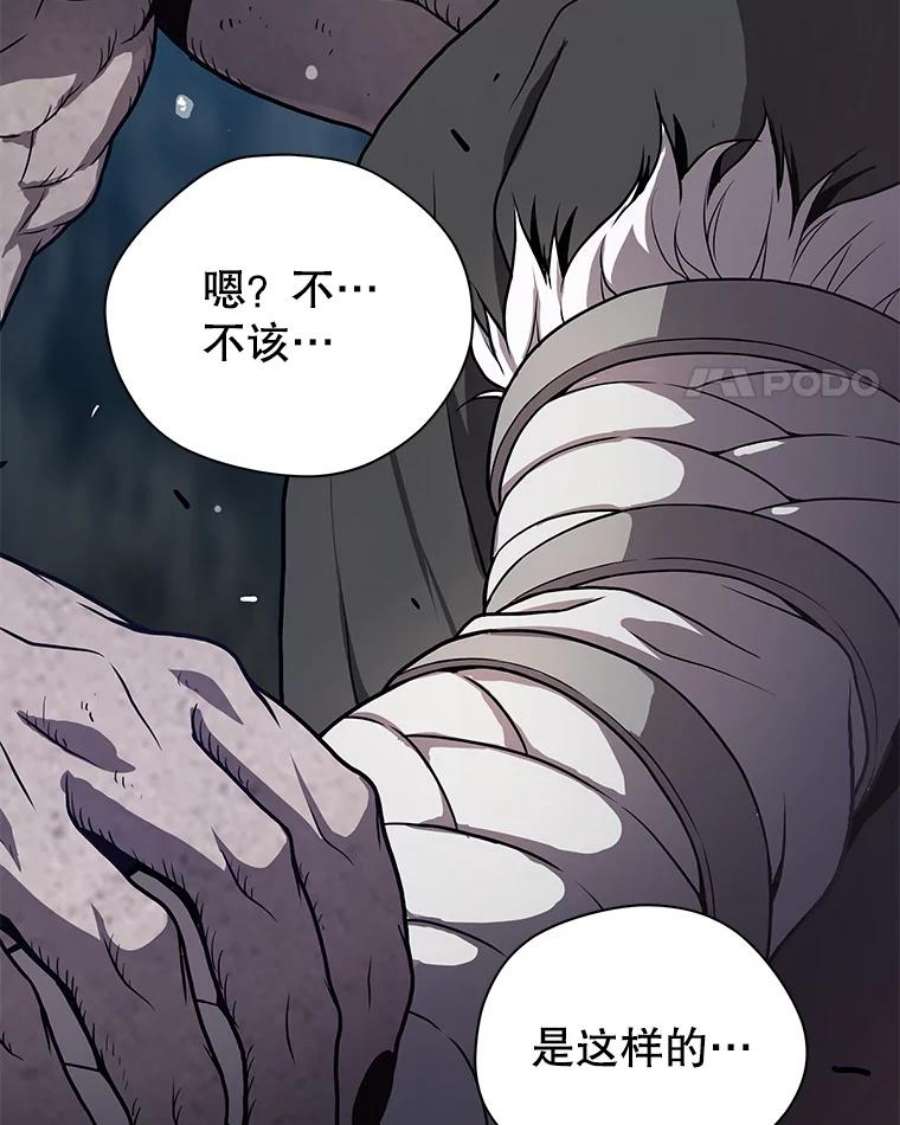 地狱独食30.恶鬼地狱