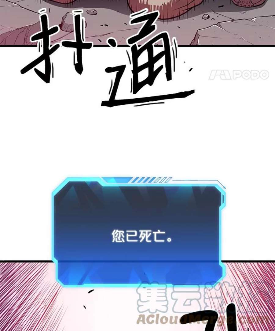 地狱独食30.恶鬼地狱
